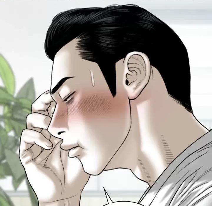 换友派对 换友派对-第 38 话 第53页