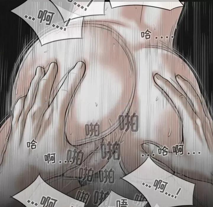 换友派对 换友派对-第 38 话 第91页