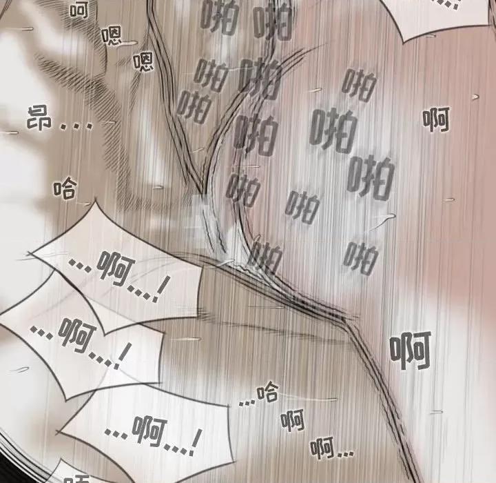 换友派对 换友派对-第 38 话 第94页
