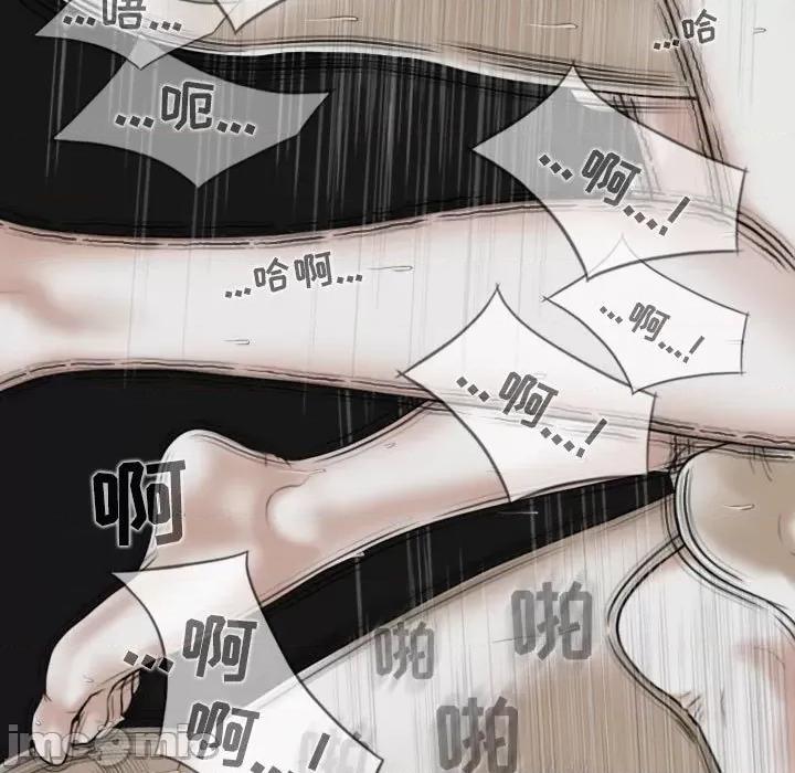 换友派对 换友派对-第 38 话 第95页