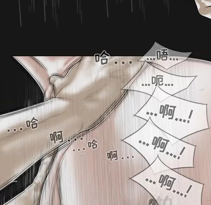 换友派对 换友派对-第 38 话 第98页
