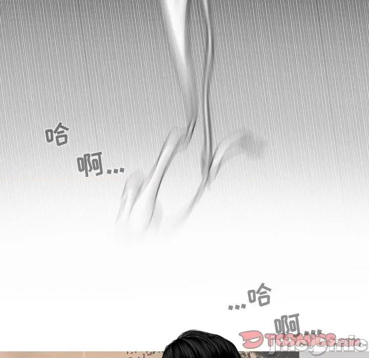 换友派对 换友派对-第 38 话 第105页