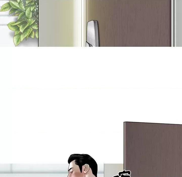 换友派对 换友派对-第 38 话 第131页