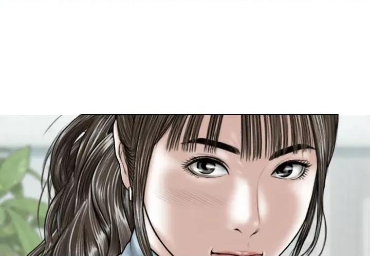 换友派对 换友派对-第 39 话 第2页