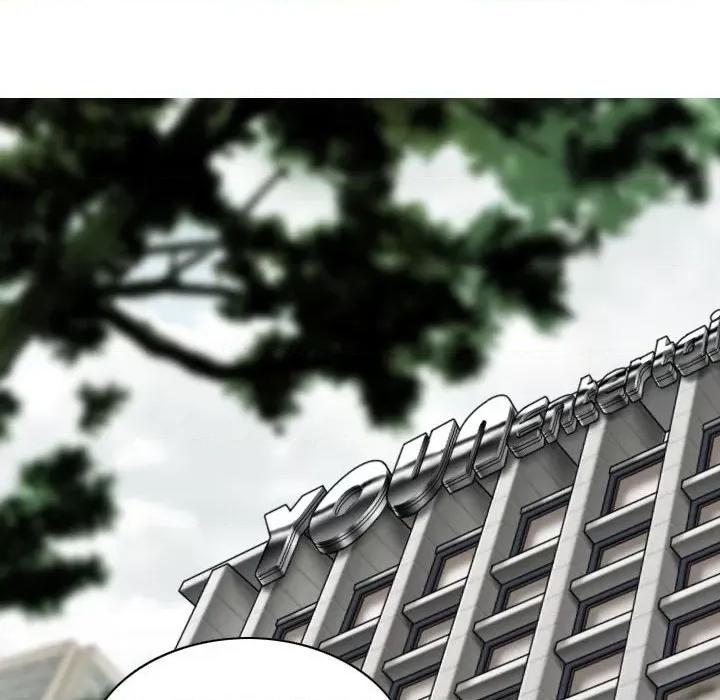 换友派对 换友派对-第 39 话 第7页