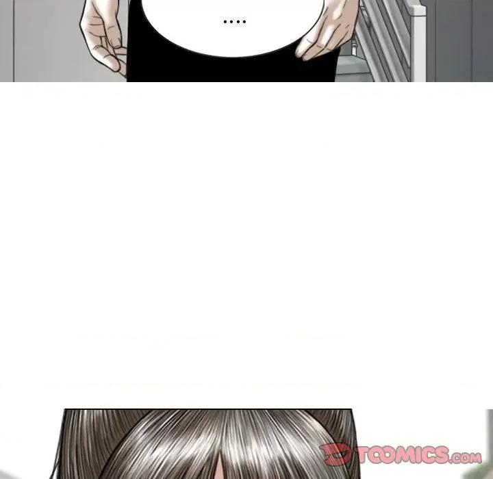 换友派对 换友派对-第 39 话 第27页