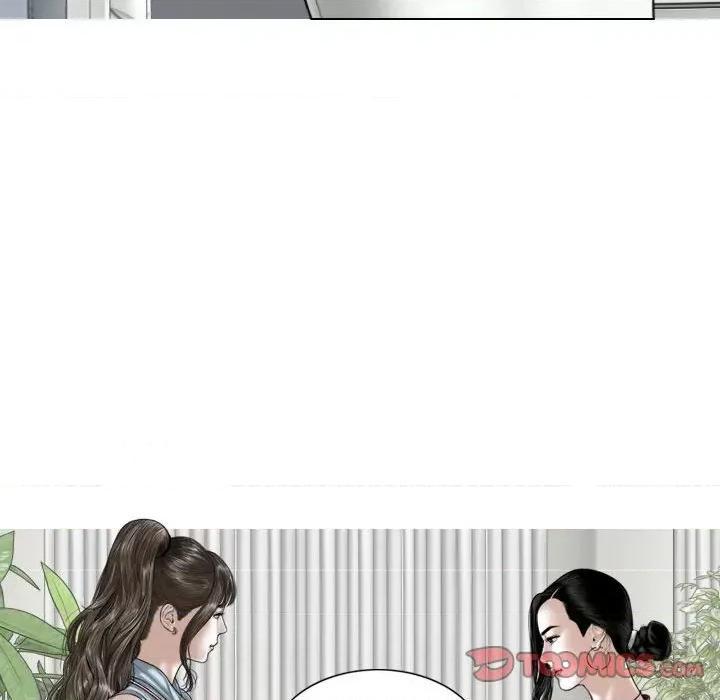 换友派对 换友派对-第 39 话 第69页