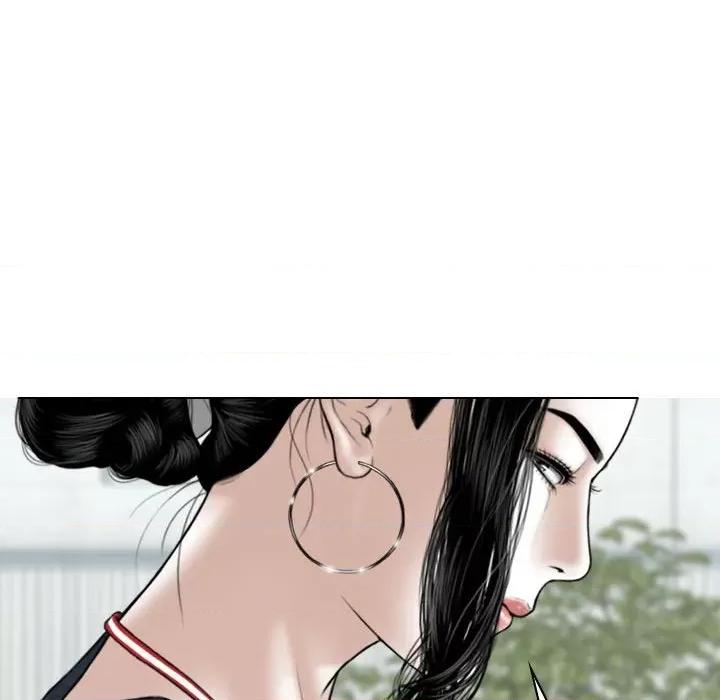 换友派对 换友派对-第 39 话 第86页