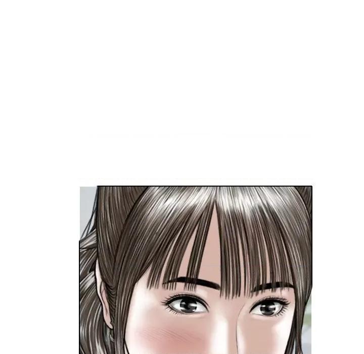 换友派对 换友派对-第 39 话 第104页