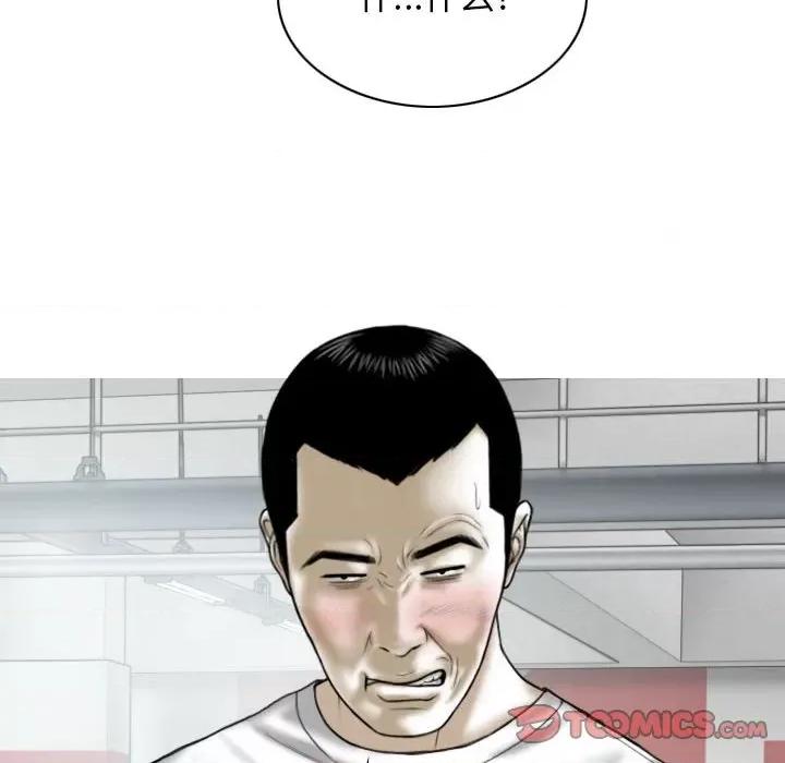 换友派对 换友派对-第 39 话 第147页