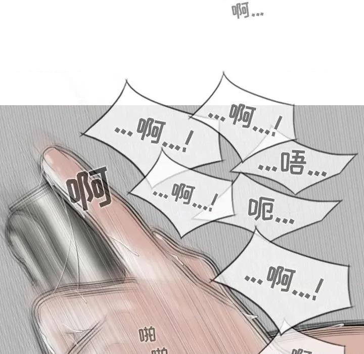 换友派对 换友派对-第 41 话 换\\