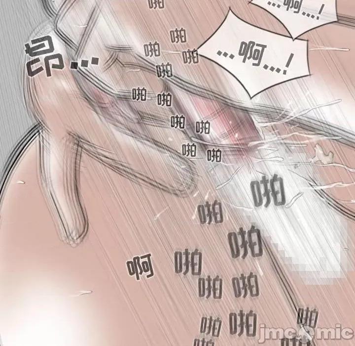 换友派对 换友派对-第 41 话 换\\