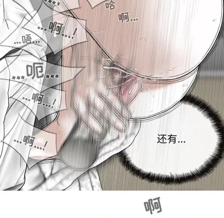 换友派对 换友派对-第 41 话 换\\