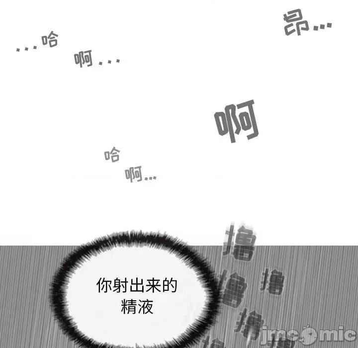 换友派对 换友派对-第 41 话 换\\