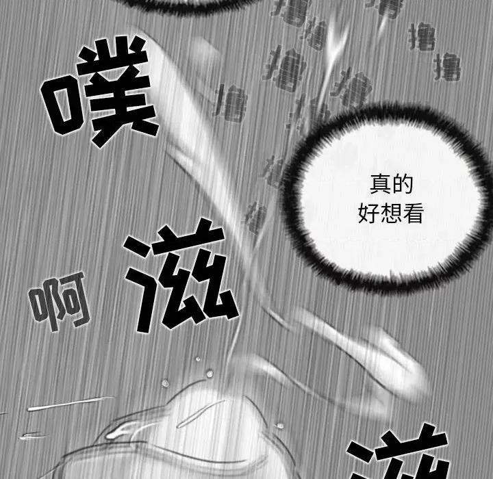 换友派对 换友派对-第 41 话 换\\