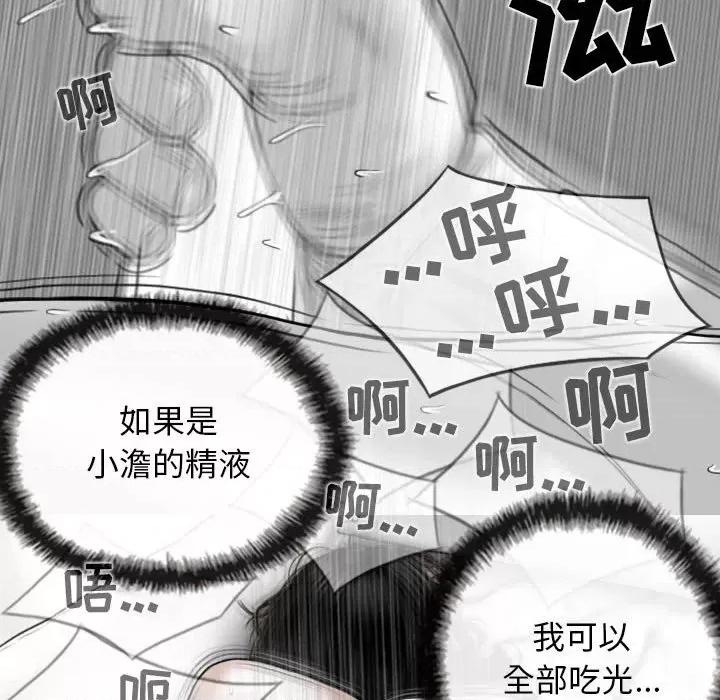 换友派对 换友派对-第 41 话 换\\