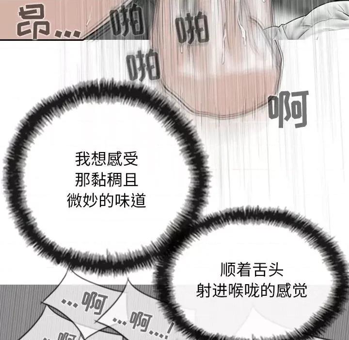 换友派对 换友派对-第 41 话 换\\