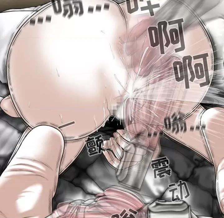 换友派对 换友派对-第 41 话 换\\