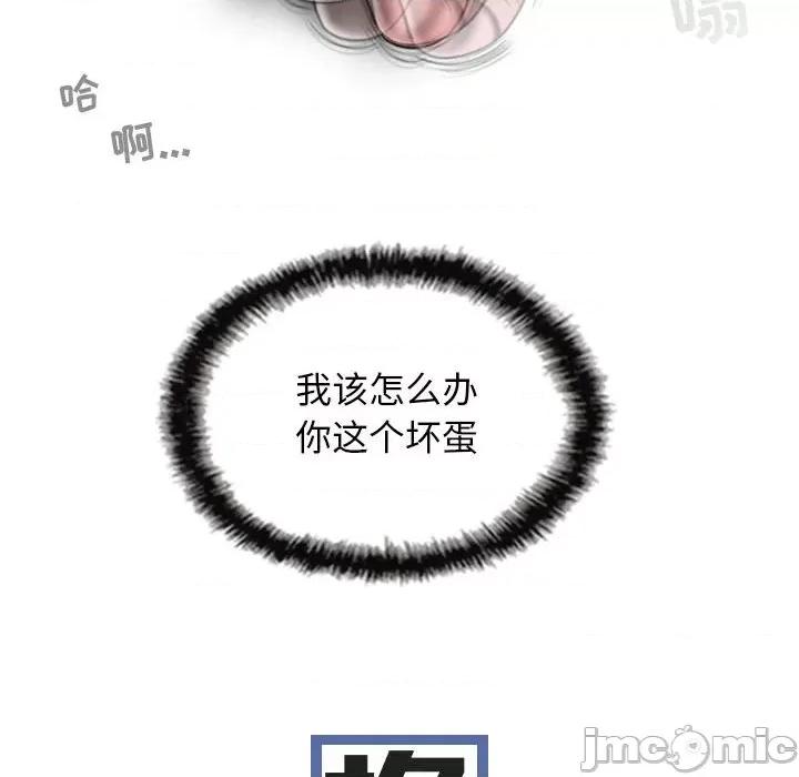 换友派对 换友派对-第 41 话 换\\