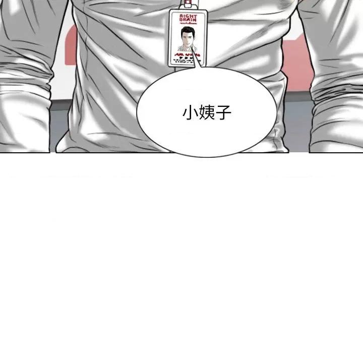 换友派对 换友派对-第 41 话 换\\