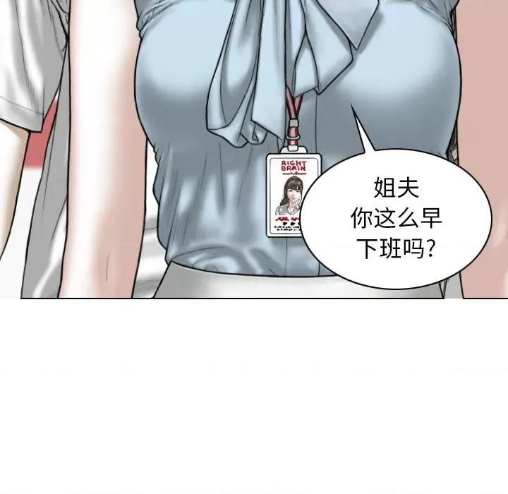 换友派对 换友派对-第 41 话 换\\