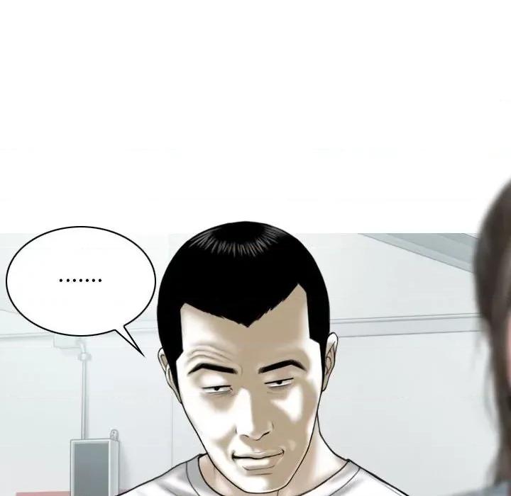 换友派对 换友派对-第 41 话 换\\