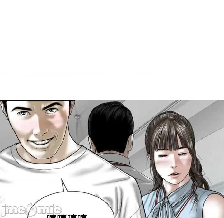 换友派对 换友派对-第 41 话 换\\