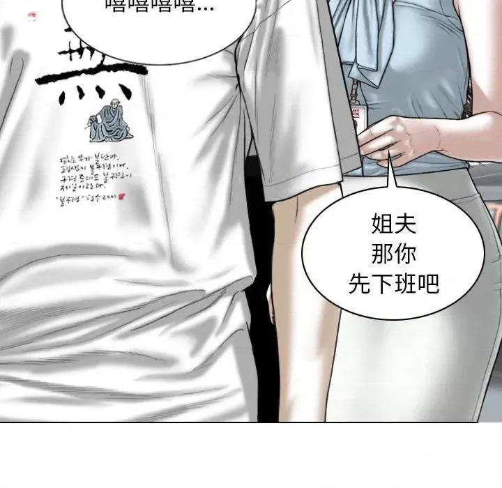换友派对 换友派对-第 41 话 换\\