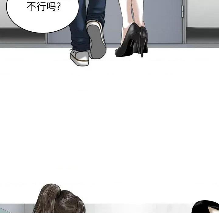 换友派对 换友派对-第 41 话 换\\