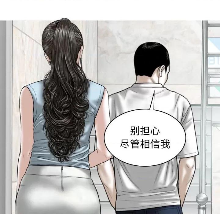 换友派对 换友派对-第 41 话 换\\