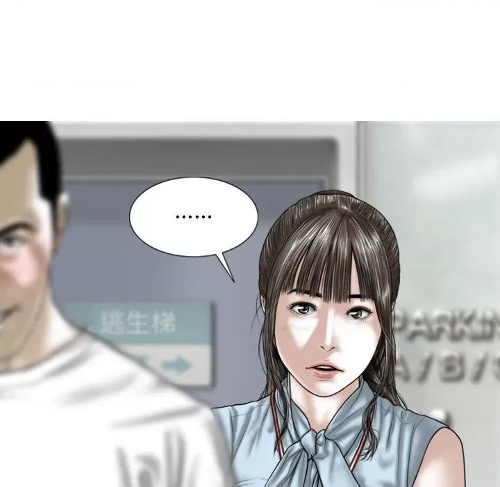 换友派对 换友派对-第 41 话 换\\