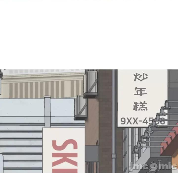 换友派对 换友派对-第 41 话 换\\
