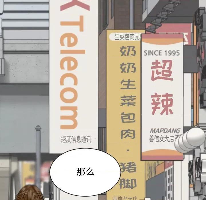 换友派对 换友派对-第 41 话 换\\