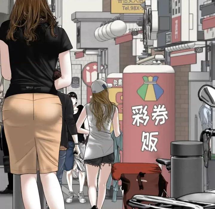 换友派对 换友派对-第 41 话 换\\