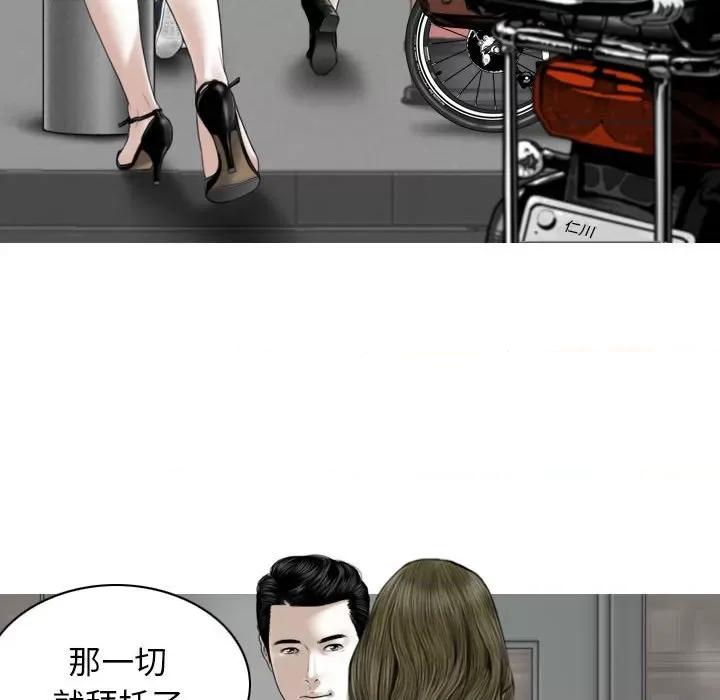换友派对 换友派对-第 41 话 换\\