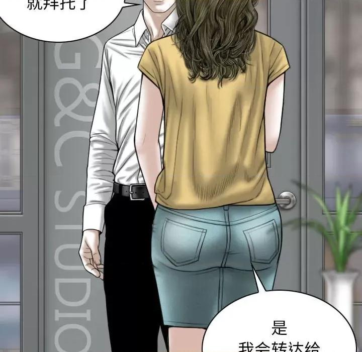 换友派对 换友派对-第 41 话 换\\