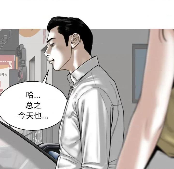 换友派对 换友派对-第 41 话 换\\