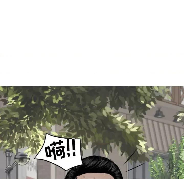 换友派对 换友派对-第 41 话 换\\