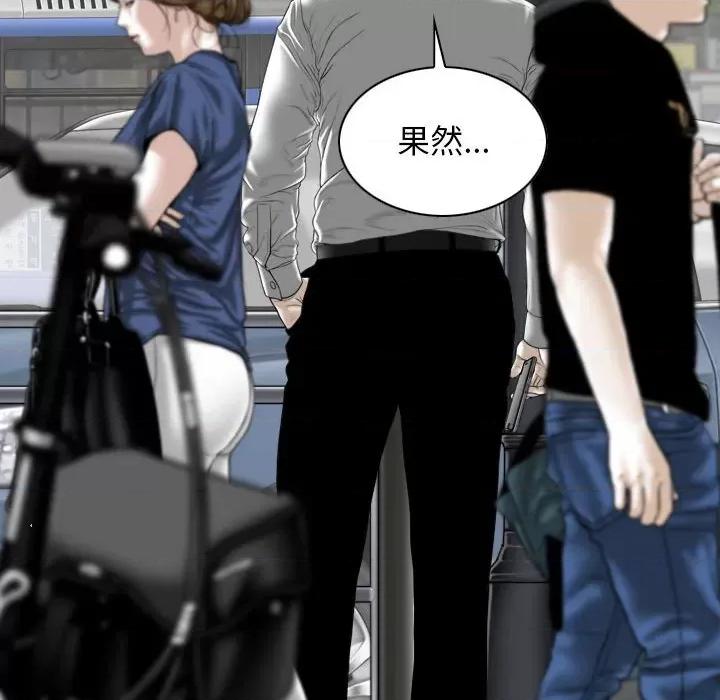 换友派对 换友派对-第 41 话 换\\