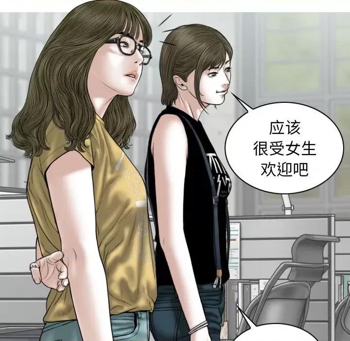 换友派对 换友派对-第 41 话 换\\