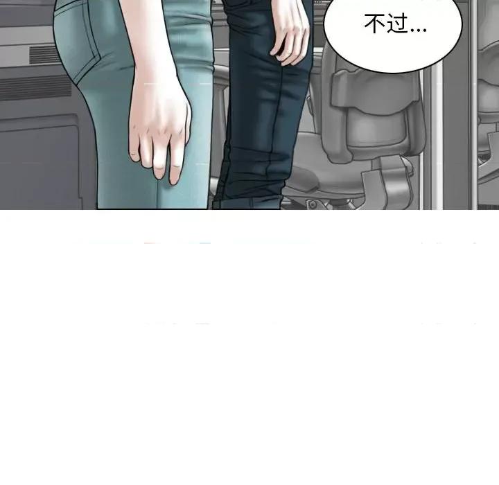 换友派对 换友派对-第 41 话 换\\