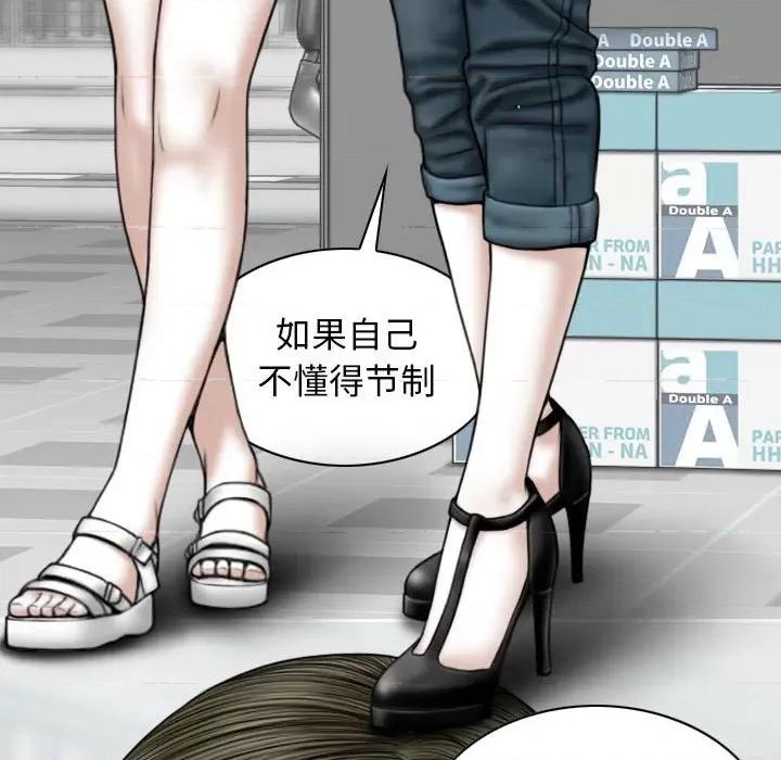 换友派对 换友派对-第 41 话 换\\