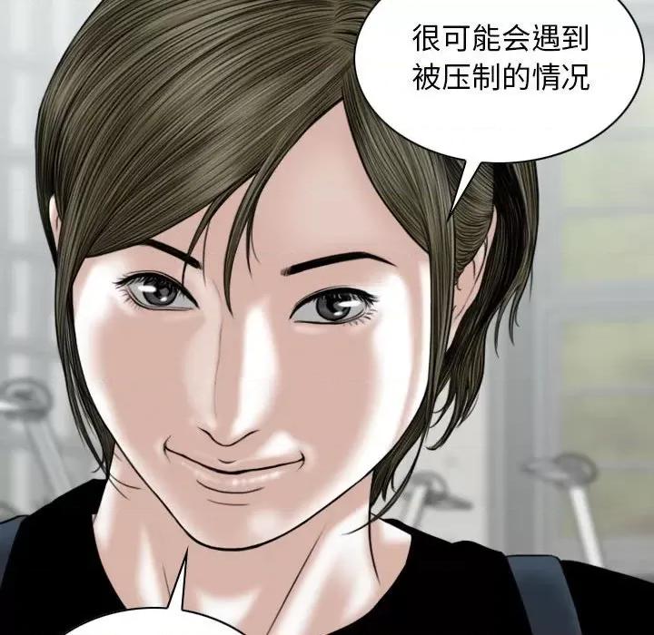换友派对 换友派对-第 41 话 换\\