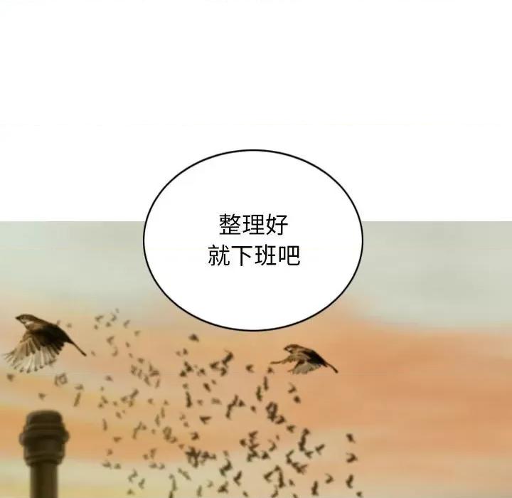 换友派对 换友派对-第 41 话 换\\