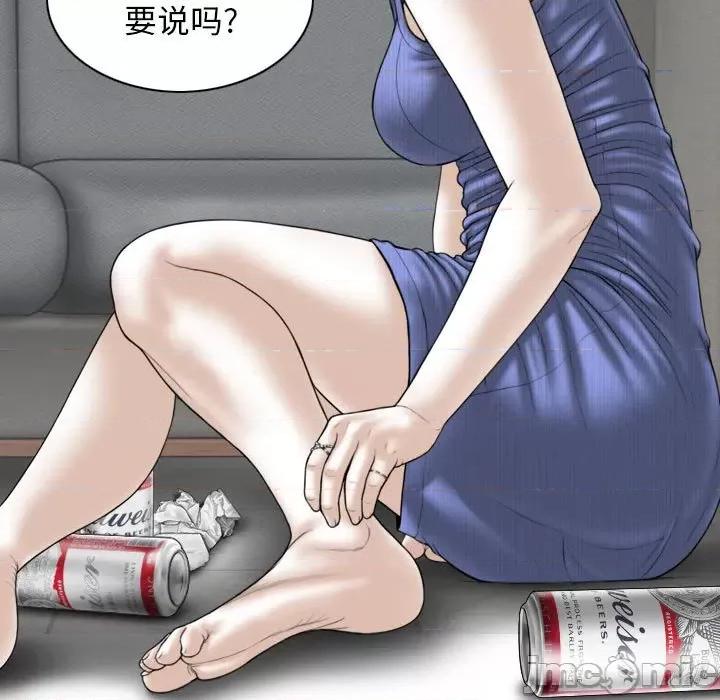 换友派对 换友派对-第 41 话 换\\