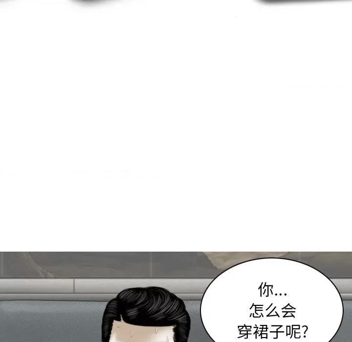 换友派对 换友派对-第 41 话 换\\