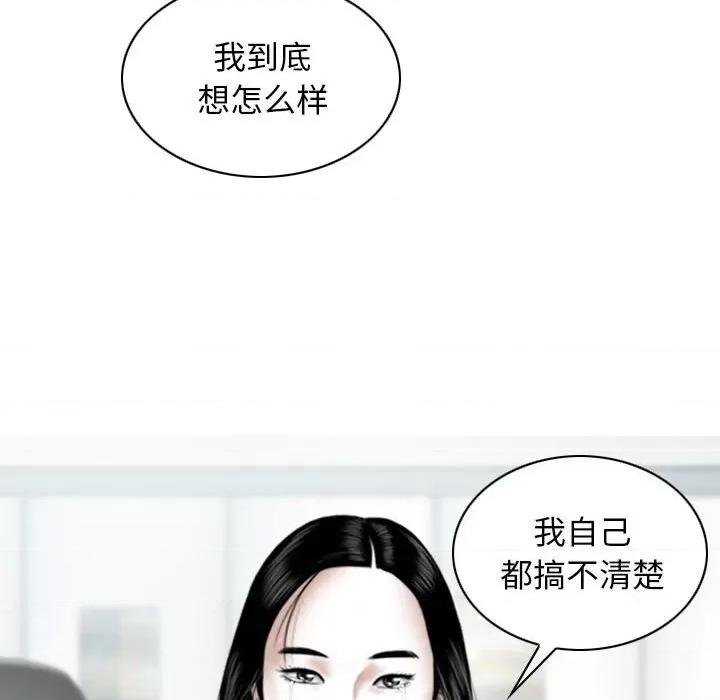 换友派对 换友派对-第 41 话 换\\