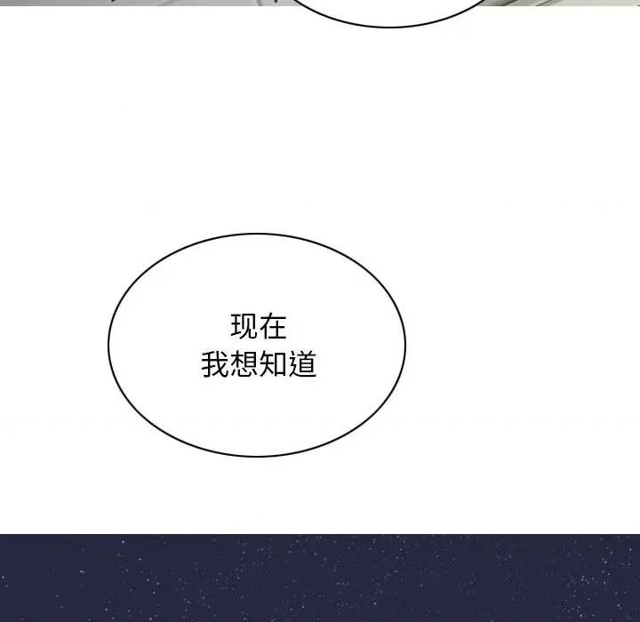 换友派对 换友派对-第 41 话 换\\