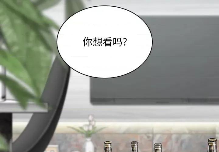 换友派对 换友派对-43 换\\