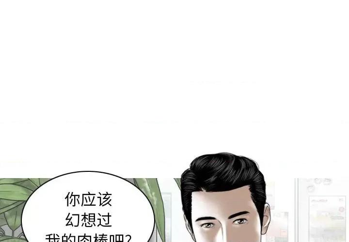 换友派对 换友派对-43 换\\